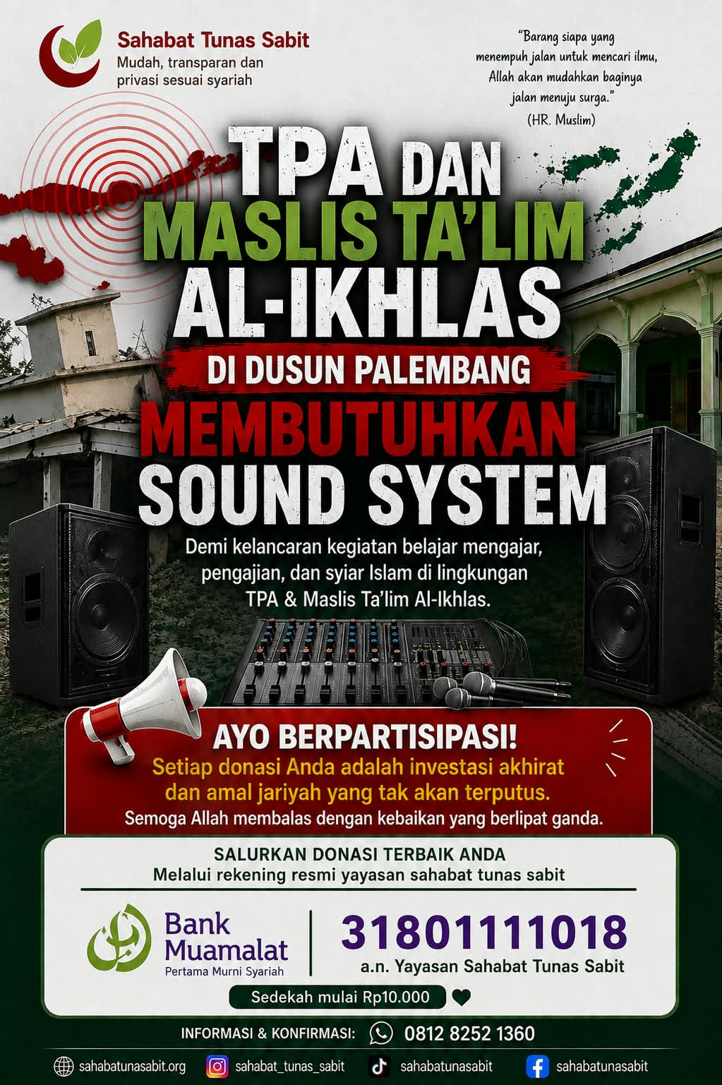 Sound Sistem